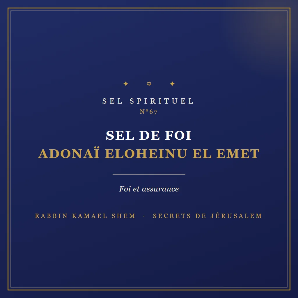 Sel spirituel Sel de Foi Adonaï Eloheinu El Emet